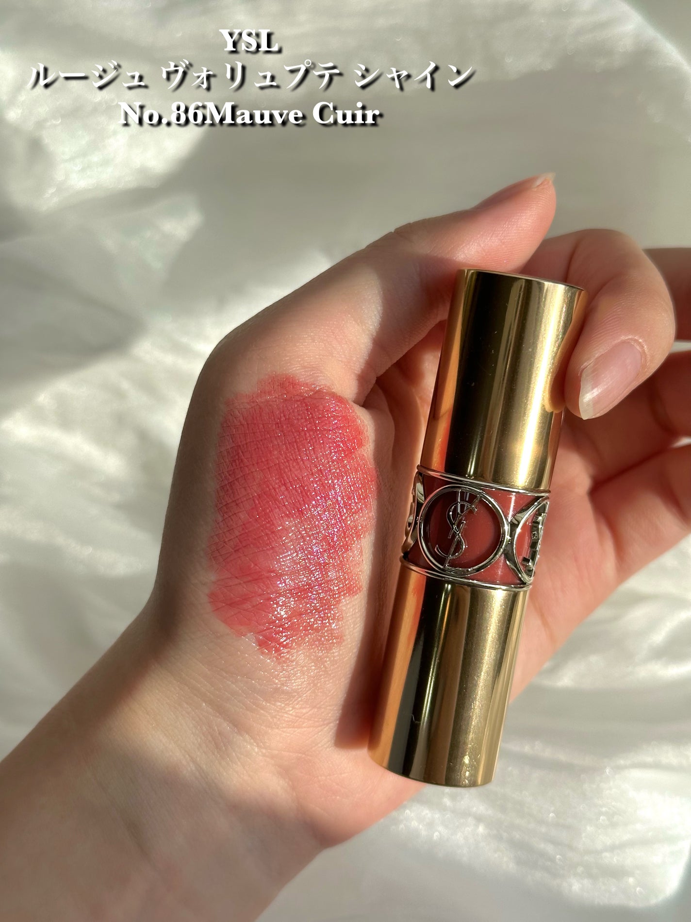 ルージュ ヴォリュプテ シャイン/YVES SAINT LAURENT BEAUTE/口紅を使ったクチコミ(2枚目)