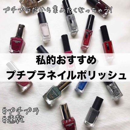 ネイルホリック/ネイルホリック/マニキュアを使ったクチコミ(1枚目)