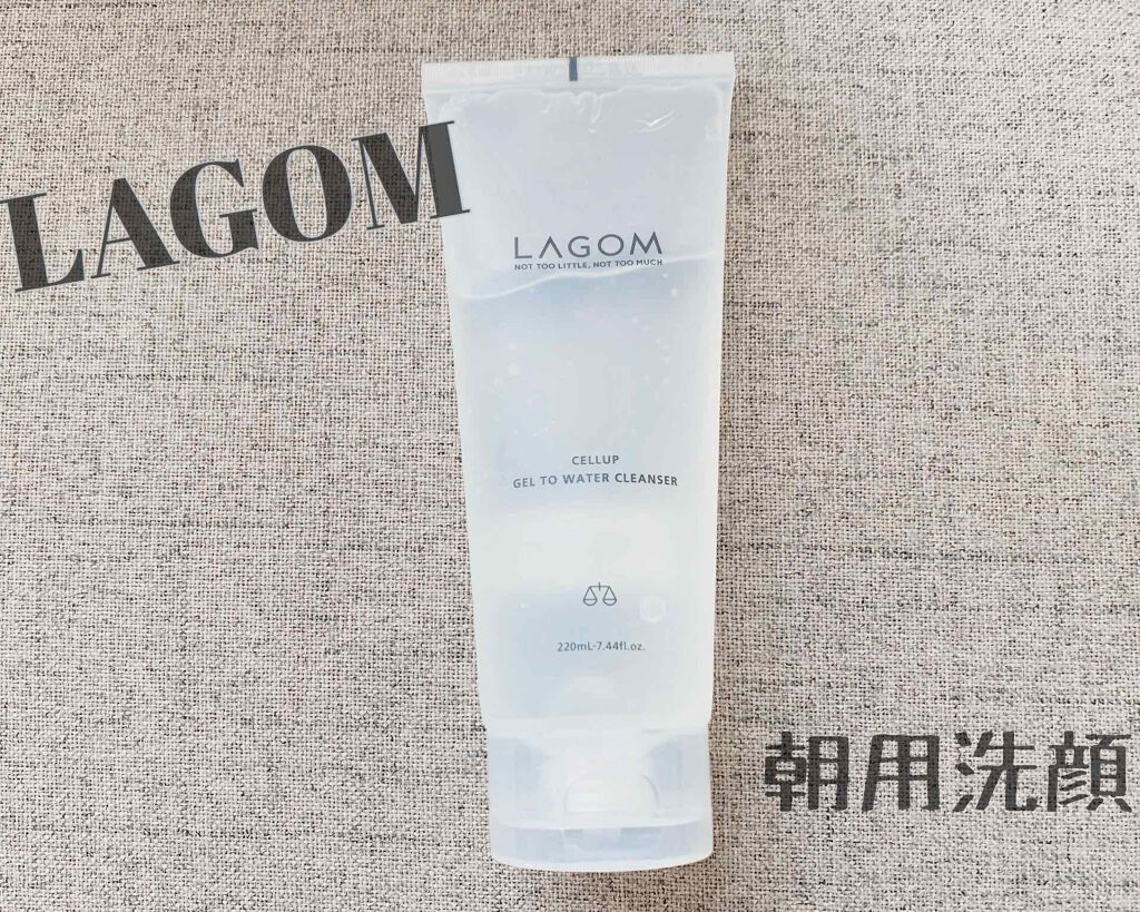 ラゴム ジェルトゥウォーター クレンザー(朝用洗顔)/LAGOM /その他洗顔料を使ったクチコミ（1枚目）