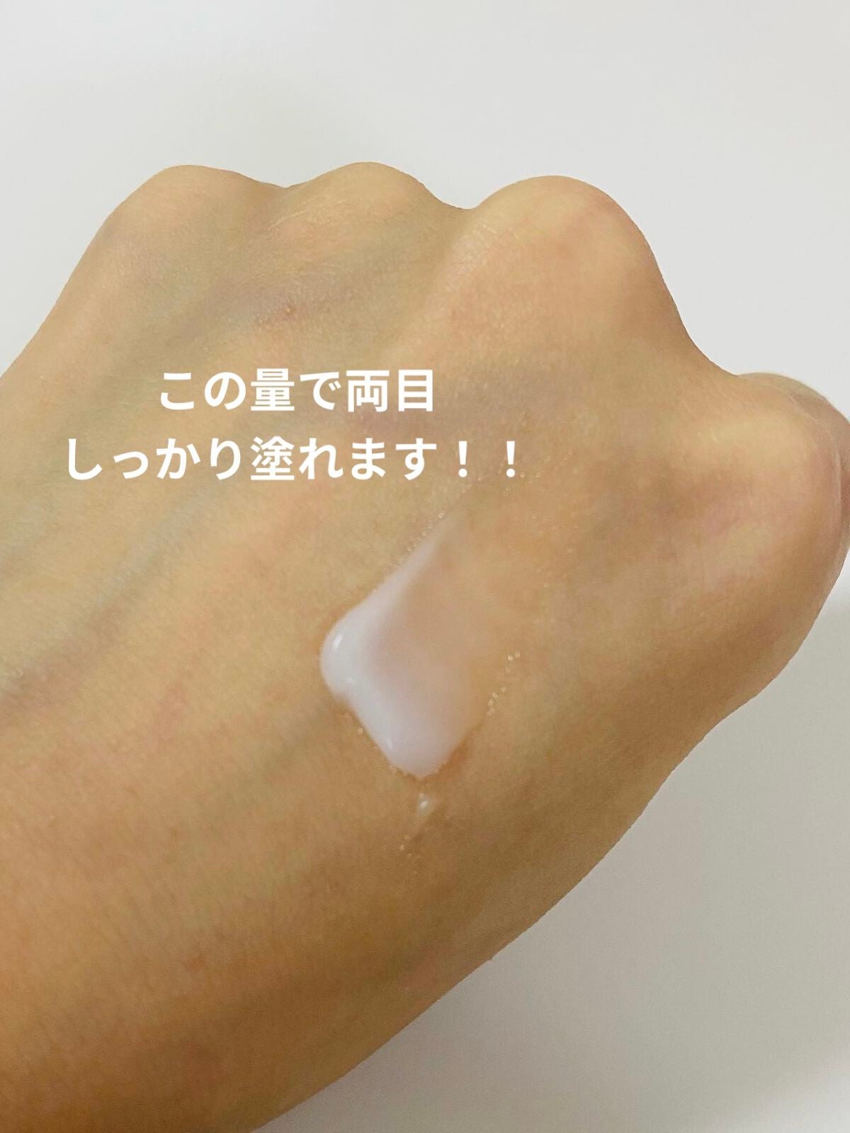 ベラコントゥアーフォーミングクリーム/ANACIS/フェイスクリームを使ったクチコミ(2枚目)