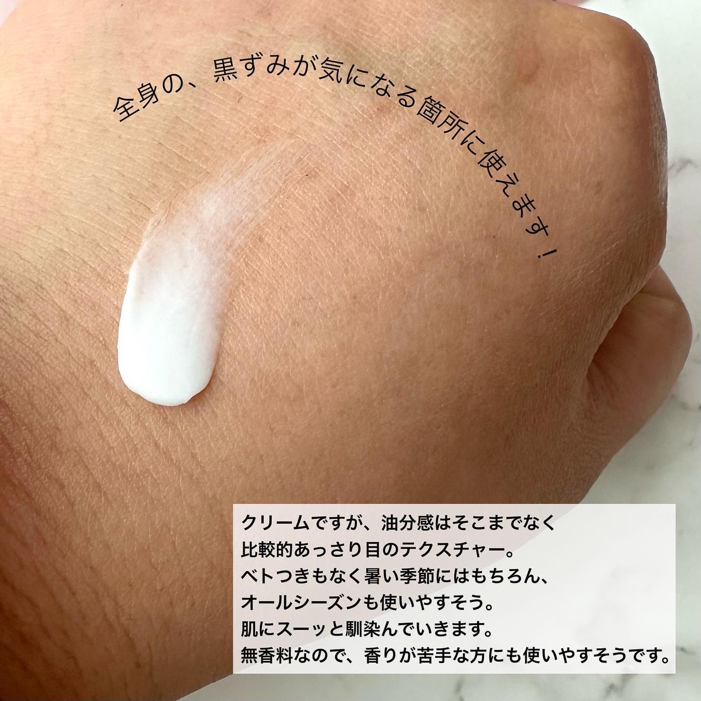 薬用ホワイトケアクリーム/DELIWHITE/デリケートゾーンケアを使ったクチコミ(3枚目)