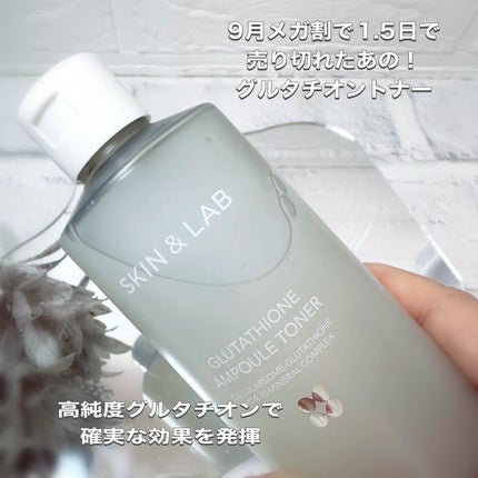 グルタチオンアンプルトナー/SKIN&LAB/化粧水を使ったクチコミ(2枚目)