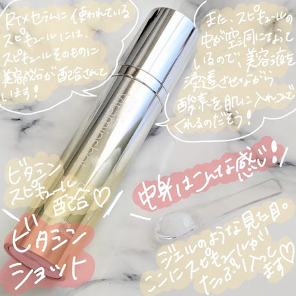 RTXセラム ビタミンショット/Dr.G/美容液を使ったクチコミ(2枚目)
