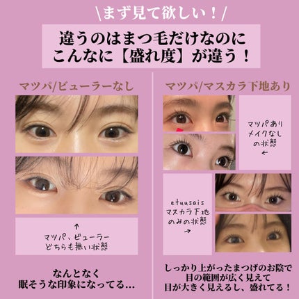 美容オタクすぎる高校生、くら。 on LIPS 「【Part.2】今年の夏こそ絶対に可愛くなってやる😈と意気込ん..」(3枚目)