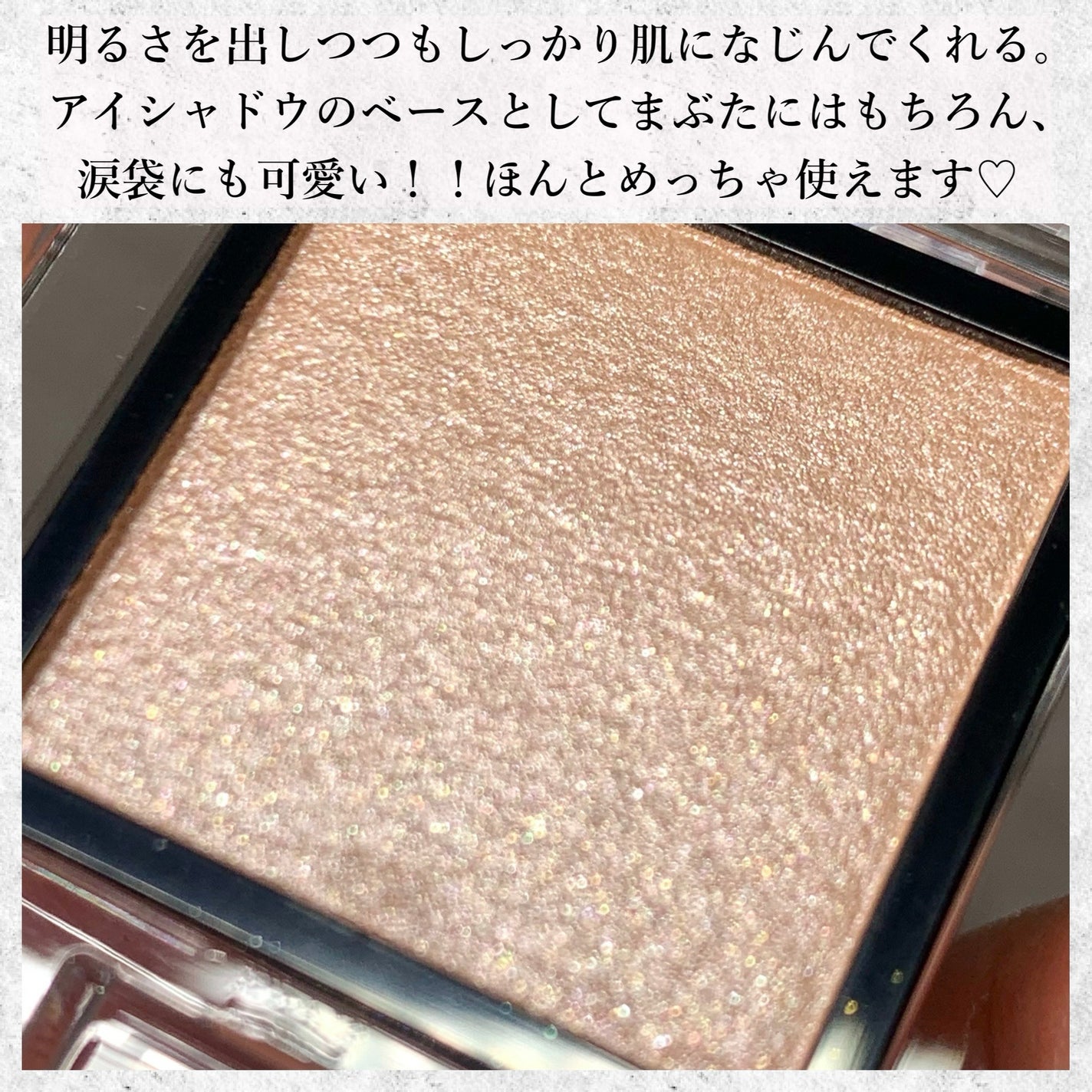 アディクション ザ アイシャドウ パール/ADDICTION/単色アイシャドウを使ったクチコミ(5枚目)