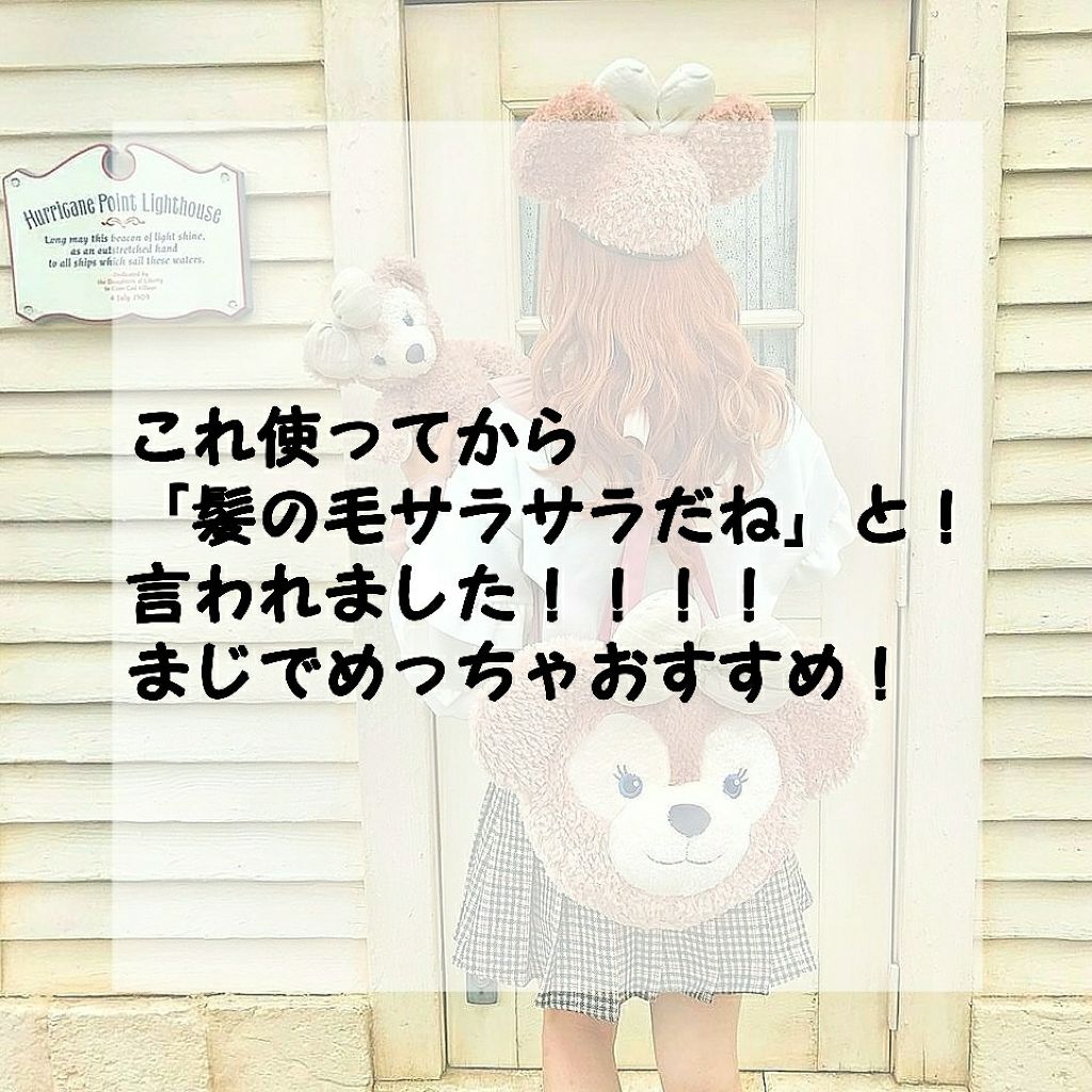 プレミアムリペアマスク（資生堂　プレミアムリペアマスク）/TSUBAKI/ヘアマスク・ヘアパックを使ったクチコミ（1枚目）