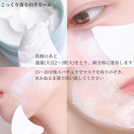 モイストバランシングマスクPro./ビービーラボラトリーズ/洗い流すパック・マスクを使ったクチコミ(3枚目)