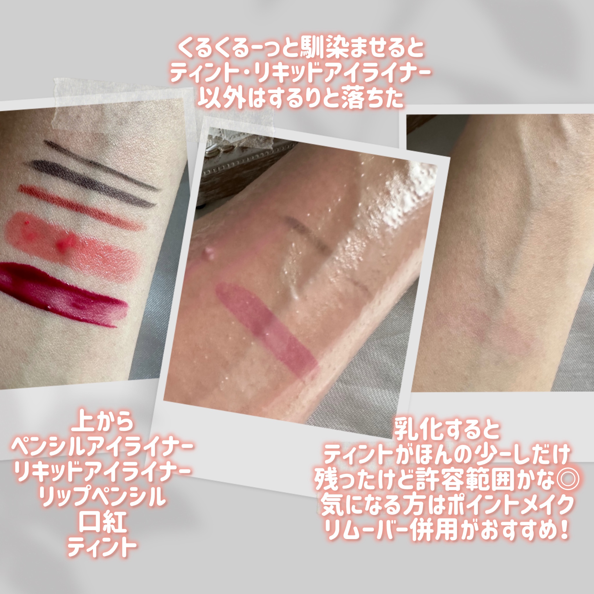 バイオームバリアコラーゲンファーミングクレンジングバーム/UIQ/クレンジングバームを使ったクチコミ（3枚目）