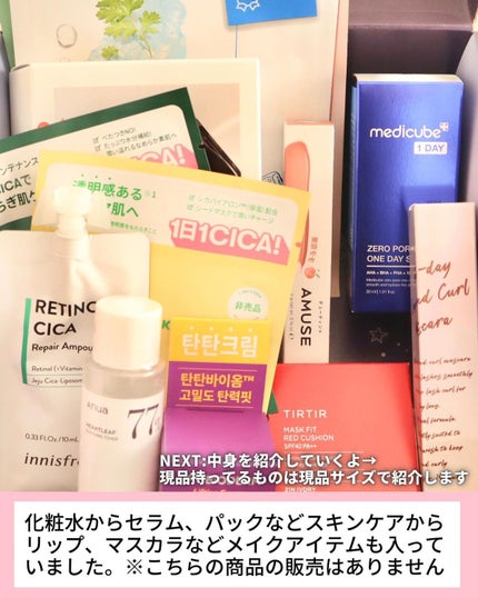 CICA デイリースージングマスク/VT/シートマスク・パックを使ったクチコミ(3枚目)