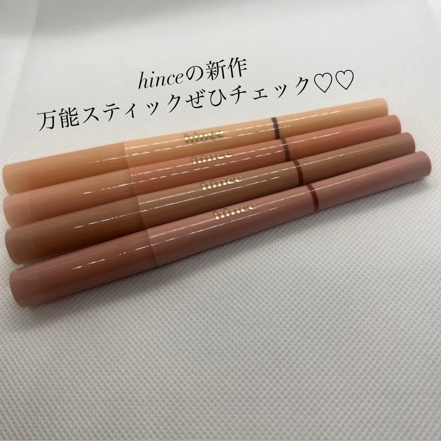 ニューデップスデュアルカラースティック/hince/スティックアイシャドウを使ったクチコミ(6枚目)