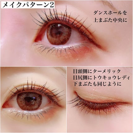 アイプランナー/excel/単色アイシャドウを使ったクチコミ(6枚目)