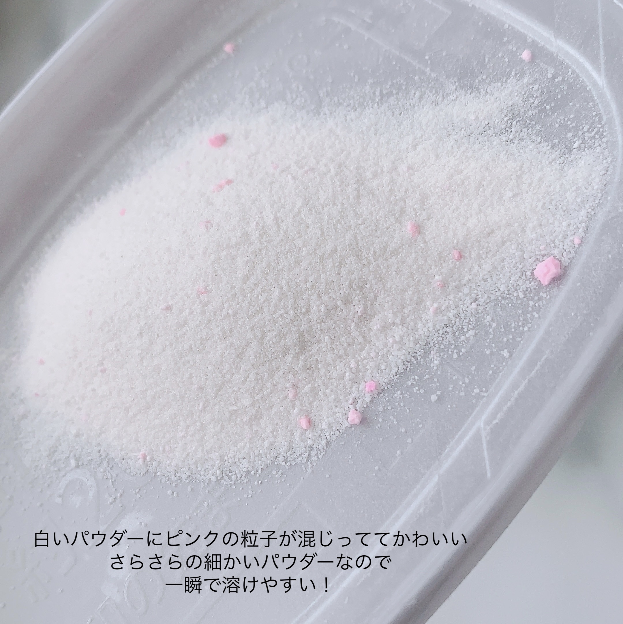 バスクリン ピュアスキン プラチナの輝き/バスクリン/保湿系入浴剤を使ったクチコミ（3枚目）