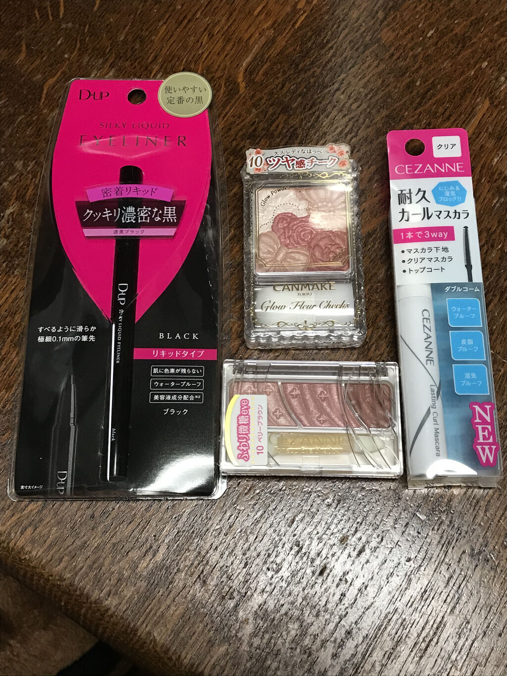 グロウフルールチークス/キャンメイク/パウダーチークを使ったクチコミ（1枚目）