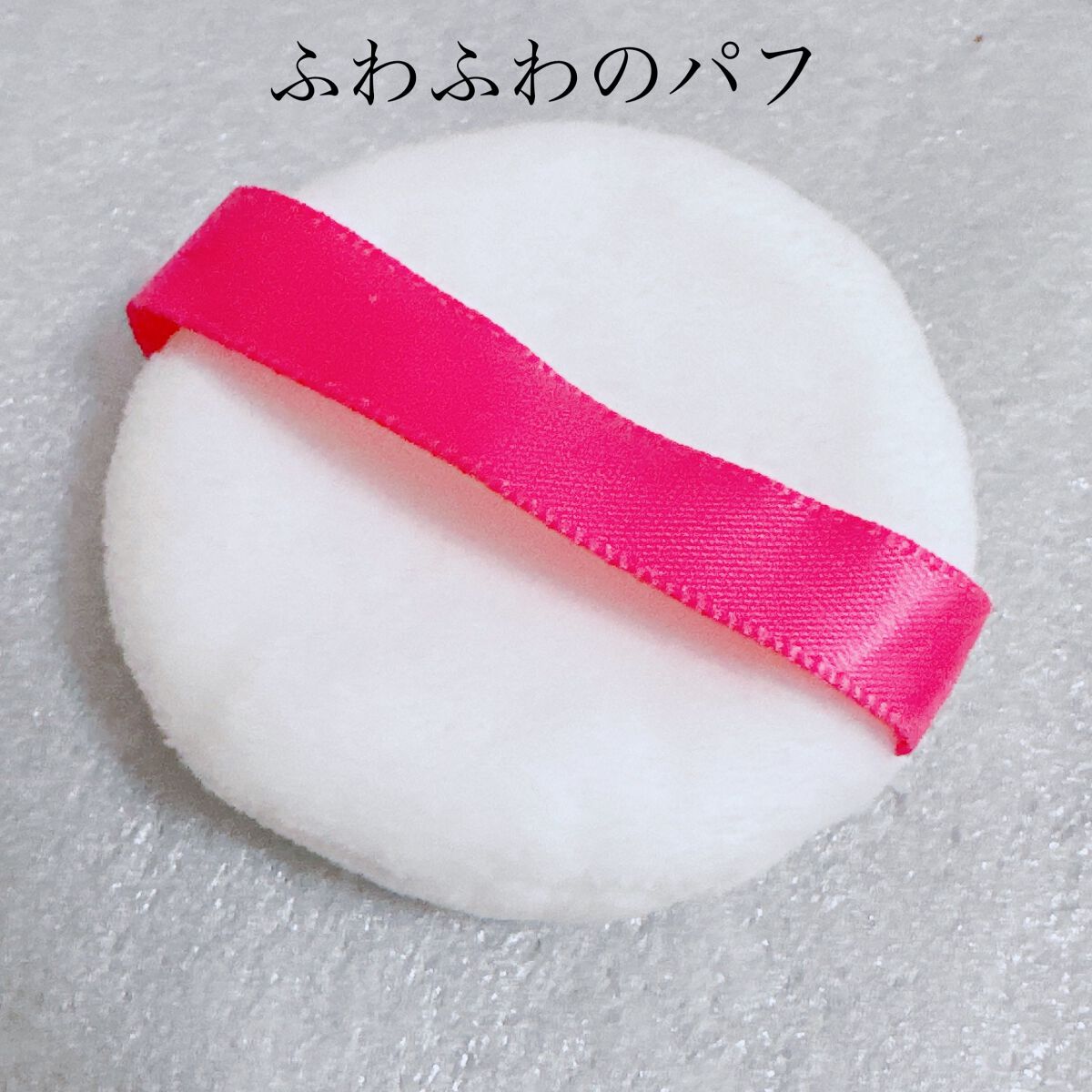 メイク キープ パウダー/コーセーコスメニエンス/ルースパウダーを使ったクチコミ（3枚目）