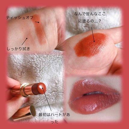メルティールミナスルージュ/キャンメイク/口紅を使ったクチコミ(2枚目)