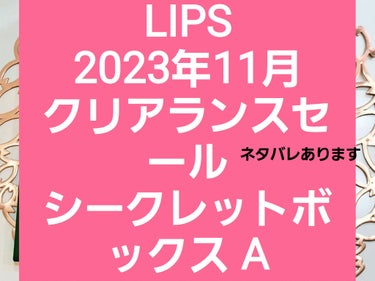 エジプトシリーズ シルキーリップスティック/ZEESEA/口紅を使ったクチコミ（1枚目）