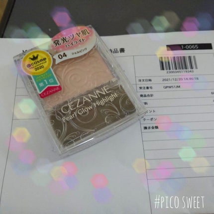 パールグロウハイライト/CEZANNE/パウダーハイライトを使ったクチコミ(1枚目)