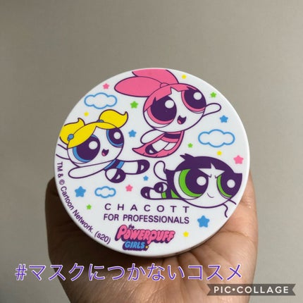 フィニッシングパウダー/チャコット・コスメティクス/ルースパウダーを使ったクチコミ(1枚目)