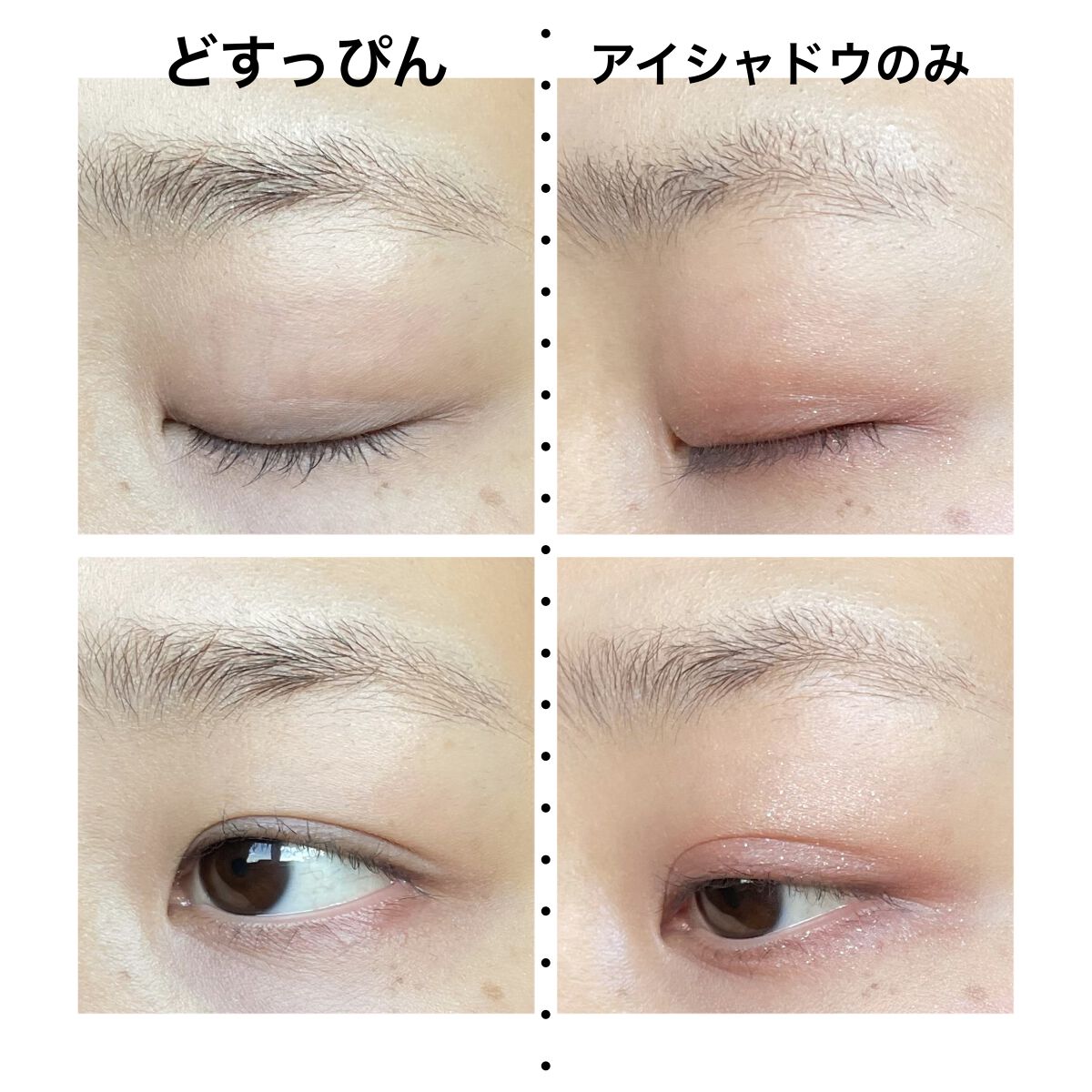 ベターザンパレット/rom&amp;nd/アイシャドウパレットを使ったクチコミ（2枚目）