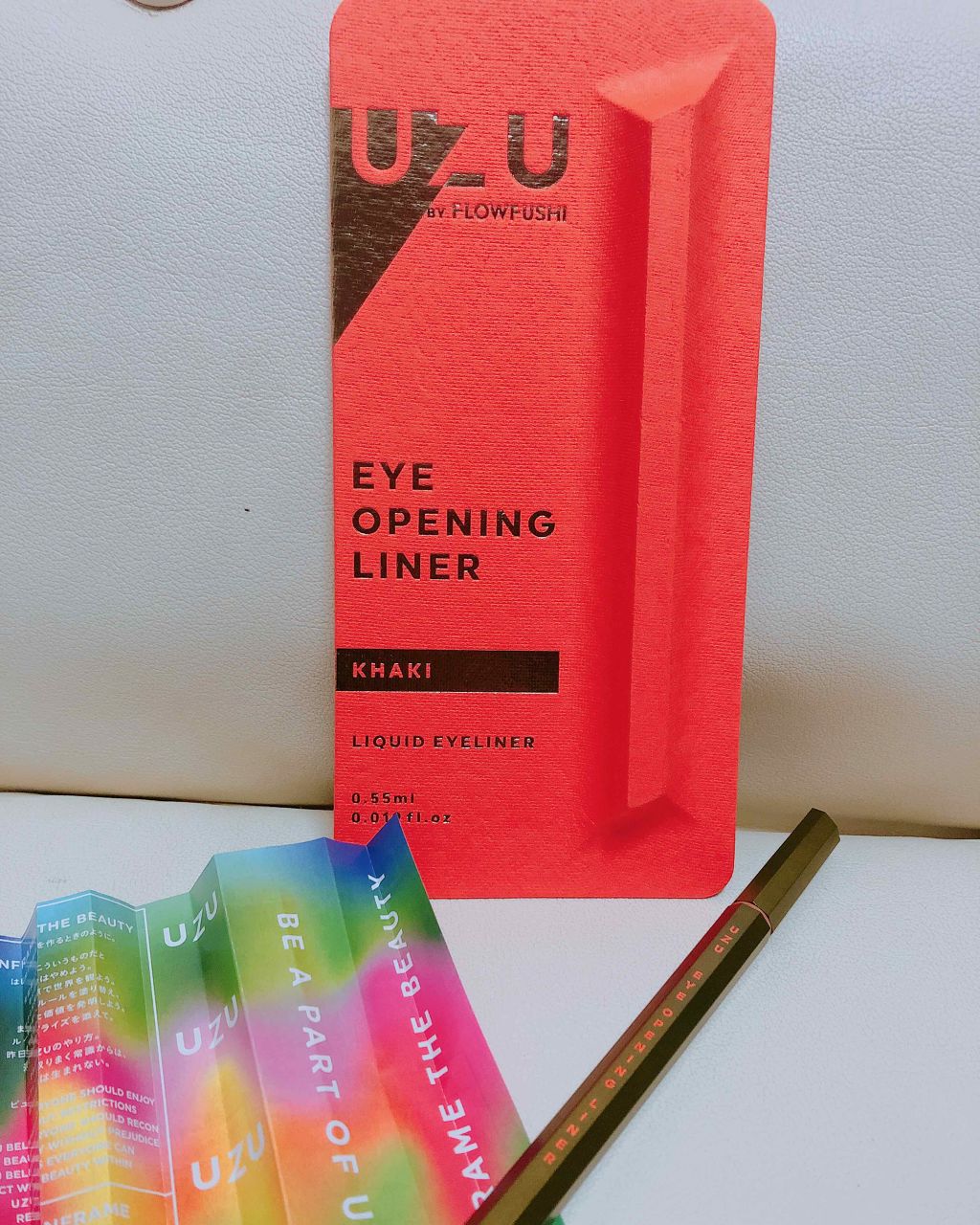 EYE OPENING LINER KHAKI/UZU BY FLOWFUSHI/リキッドアイライナーを使ったクチコミ（1枚目）
