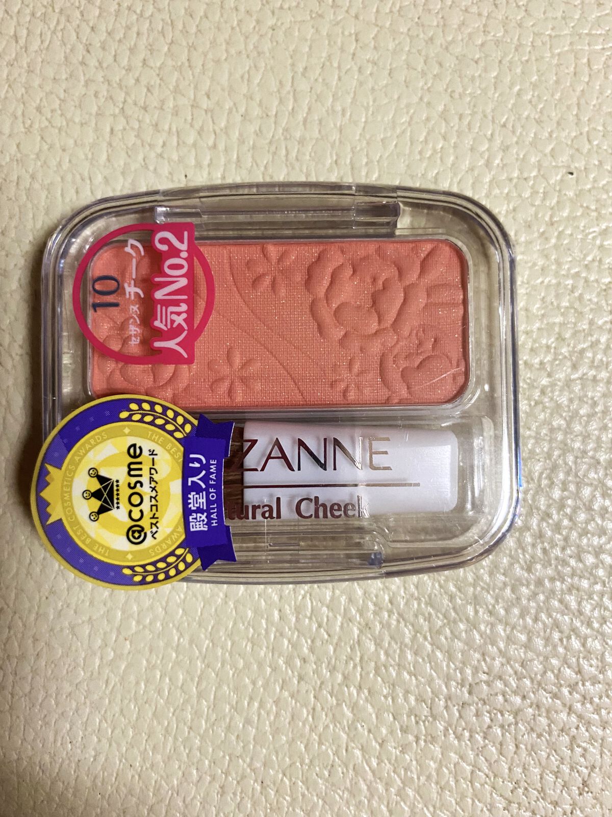 ナチュラル チークN/CEZANNE/パウダーチークを使ったクチコミ（3枚目）