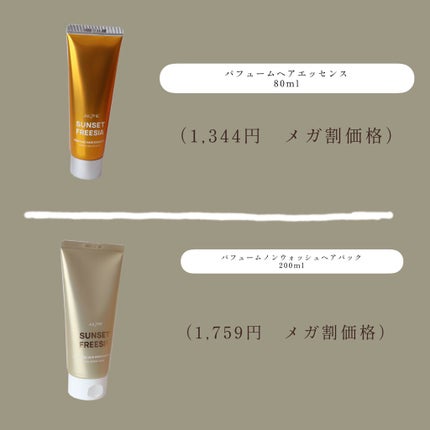 パフュームハンドクリーム/JUL7ME/ハンドクリームを使ったクチコミ(2枚目)