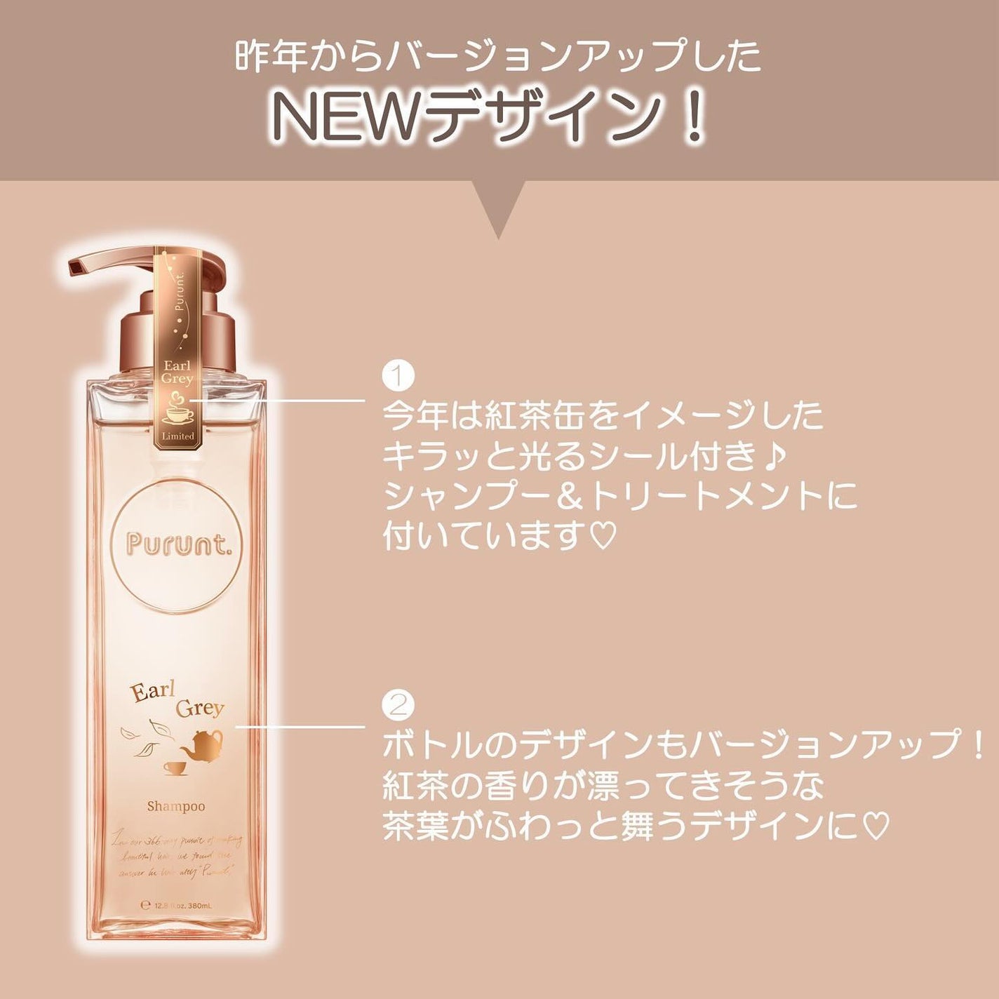 プルント ディープリペアペアセット アールグレイ N/Purunt./市販シャンプーを使ったクチコミ(5枚目)