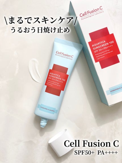 アクアティカサンスクリーン100/Cell Fusion C(セルフュージョンシー)/日焼け止めクリームを使ったクチコミ(1枚目)