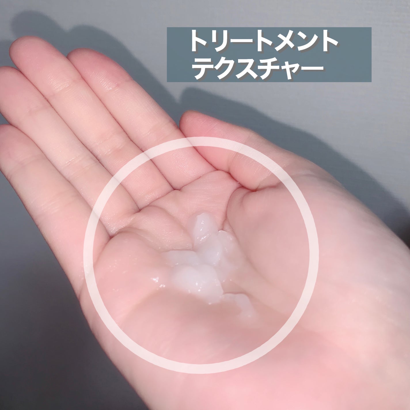 シルキーシャンプー/トリートメント/DROAS/市販シャンプーを使ったクチコミ(5枚目)