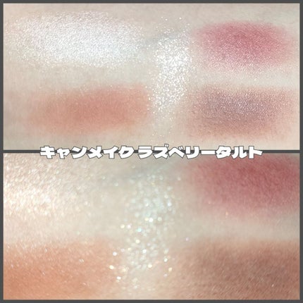 パーフェクトスタイリストアイズ/キャンメイク/アイシャドウパレットを使ったクチコミ(3枚目)