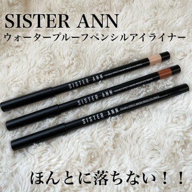 ウォータープルーフペンシルアイライナー 07 MATTE BLACK/SISTER ANN/ペンシルアイライナーを使ったクチコミ（1枚目）