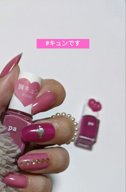 pa ネイルカラー/pa nail collective/マニキュアを使ったクチコミ(1枚目)