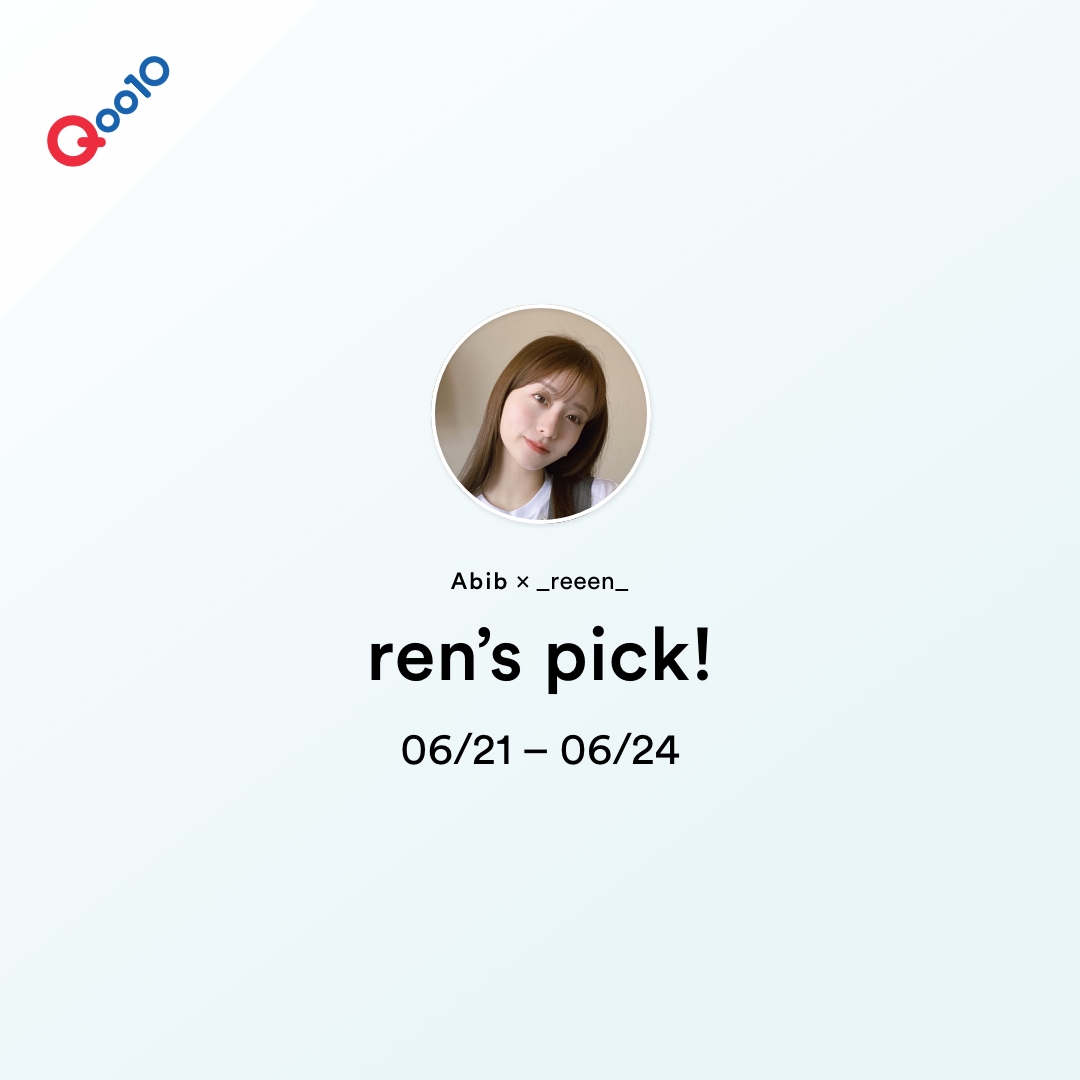 ヴィーガンコラーゲンゲルマスク 水分草ゼリー/Abib /シートマスク・パックを使ったクチコミ（1枚目）