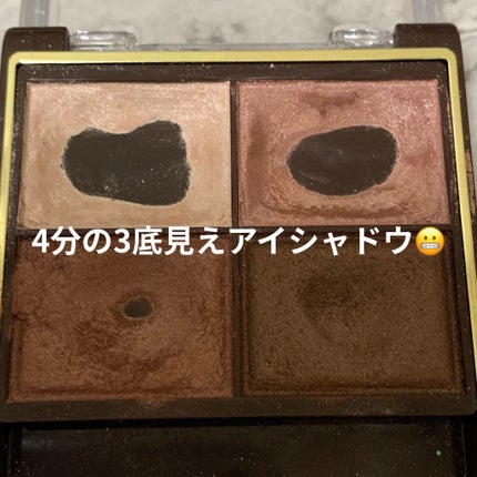 スキニーリッチシャドウ/excel/アイシャドウパレットを使ったクチコミ(1枚目)