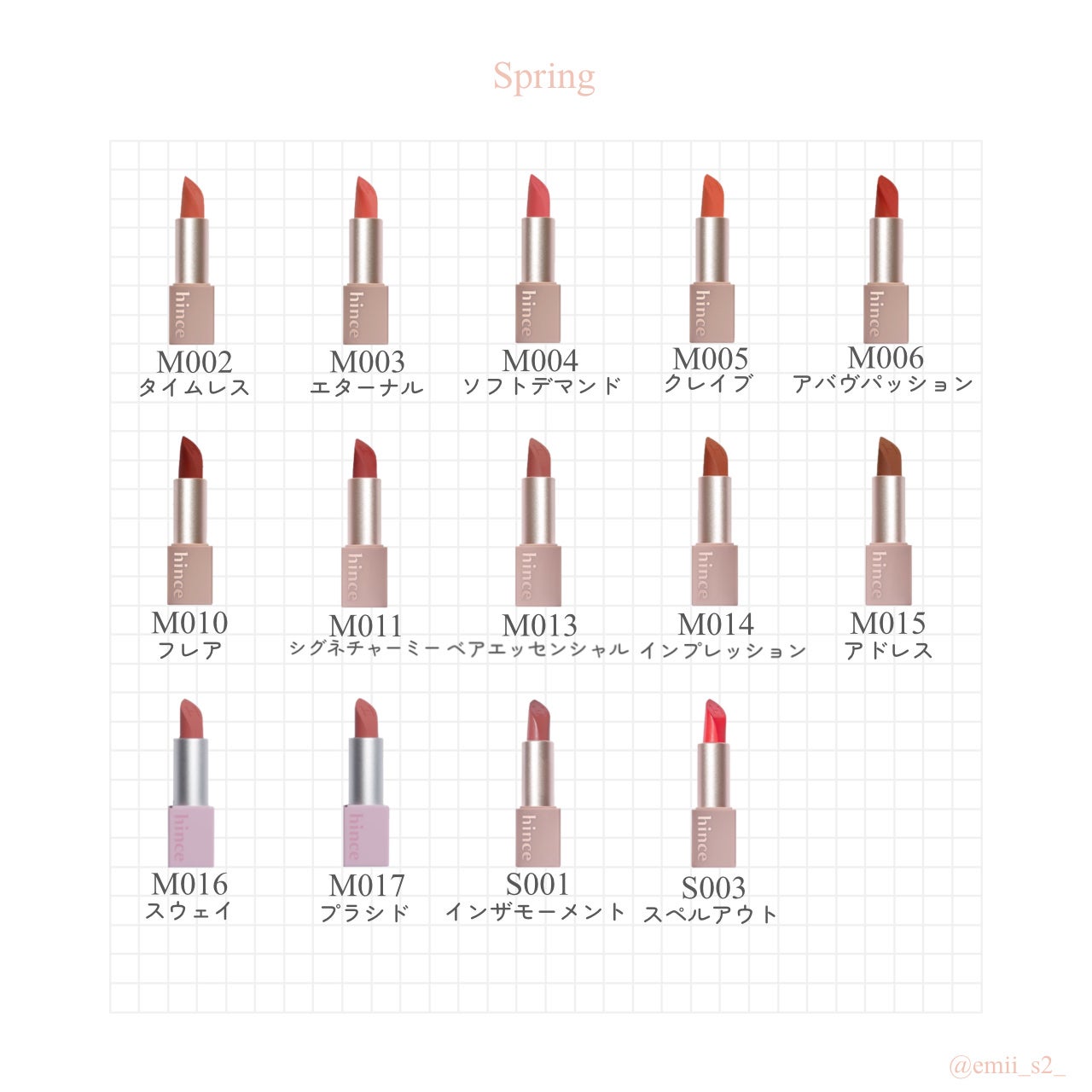 ムードインハンサーシアー/hince/口紅を使ったクチコミ(2枚目)