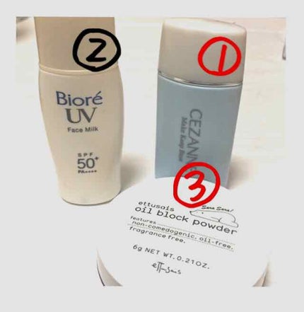 ビオレUV さらさらフェイスミルク/ビオレ/日焼け止め・UVケアを使ったクチコミ(2枚目)