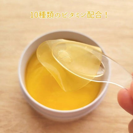 リアルビタ アイゾーンパッチ/Prreti/シートマスク・パックを使ったクチコミ(5枚目)