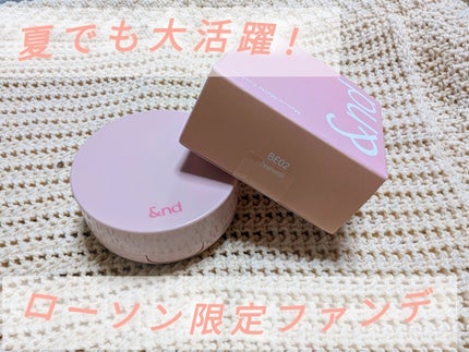 アンドバイロムアンド メロウマットクッション/&nd by rom&nd/クッションファンデーションを使ったクチコミ(1枚目)