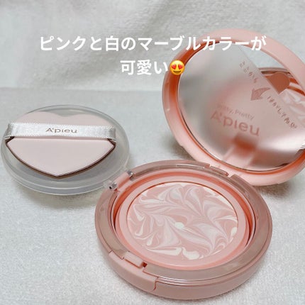 ジューシーパン スキンケアプライマー/A’pieu/化粧下地を使ったクチコミ(3枚目)