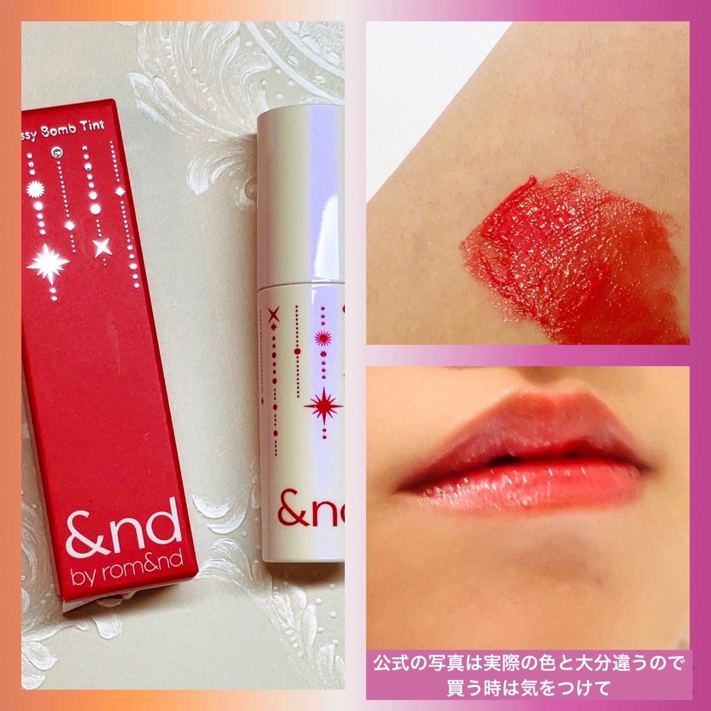 アンドバイロムアンド グラッシーボムティント/&nd by rom&nd/リップティントを使ったクチコミ(2枚目)