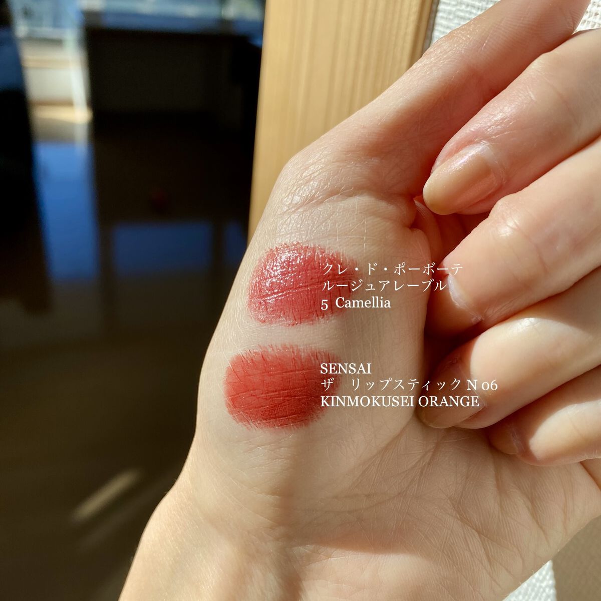 ルージュアレーブルｎ 5 カメリア/クレ・ド・ポー ボーテ/口紅を使ったクチコミ（2枚目）