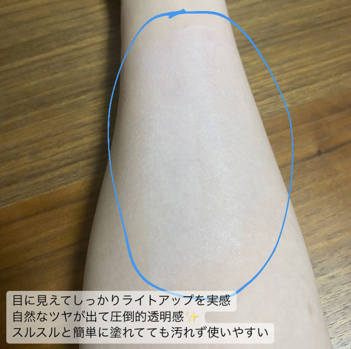 プロディフェンス ライトアップUV スティック/サンカット®/日焼け止めスティックを使ったクチコミ（2枚目）