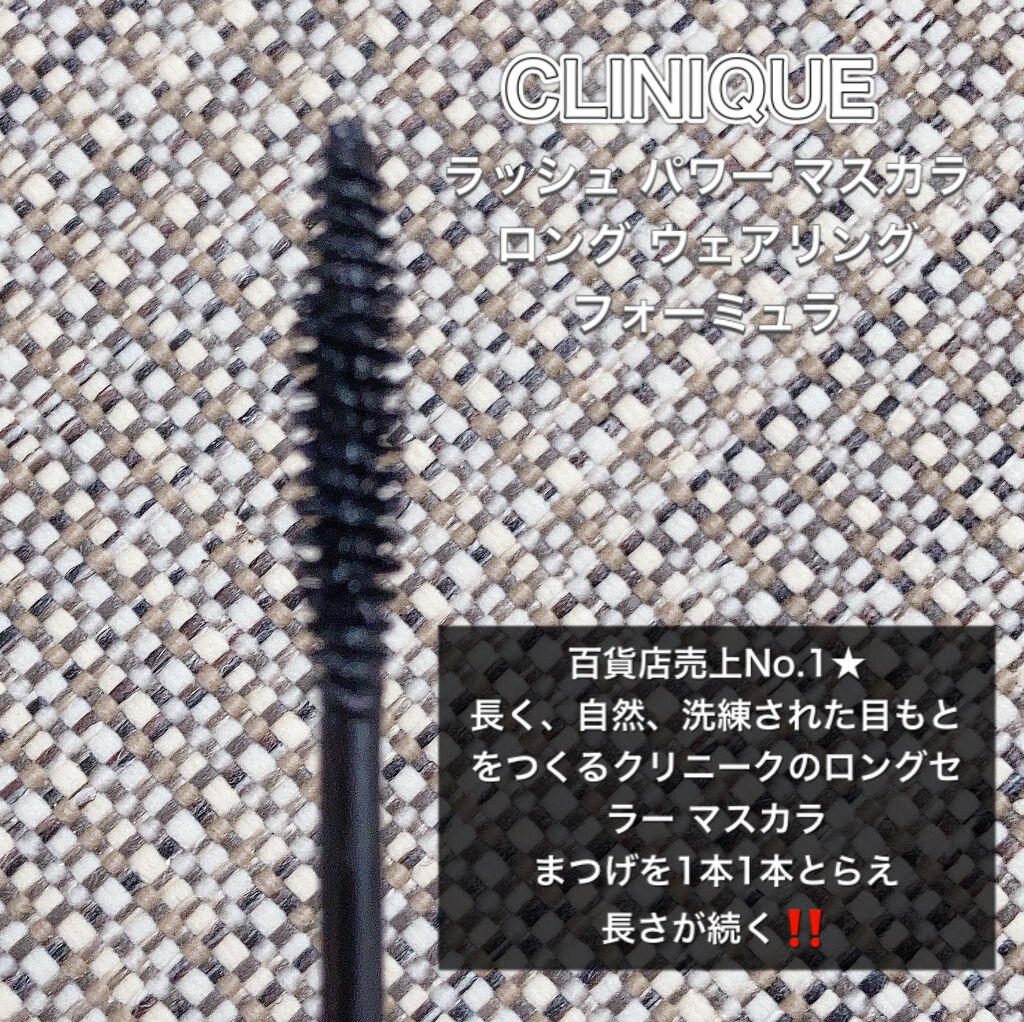 【旧】ディオールショウ マキシマイザー 3D/Dior/マスカラ下地を使ったクチコミ（3枚目）