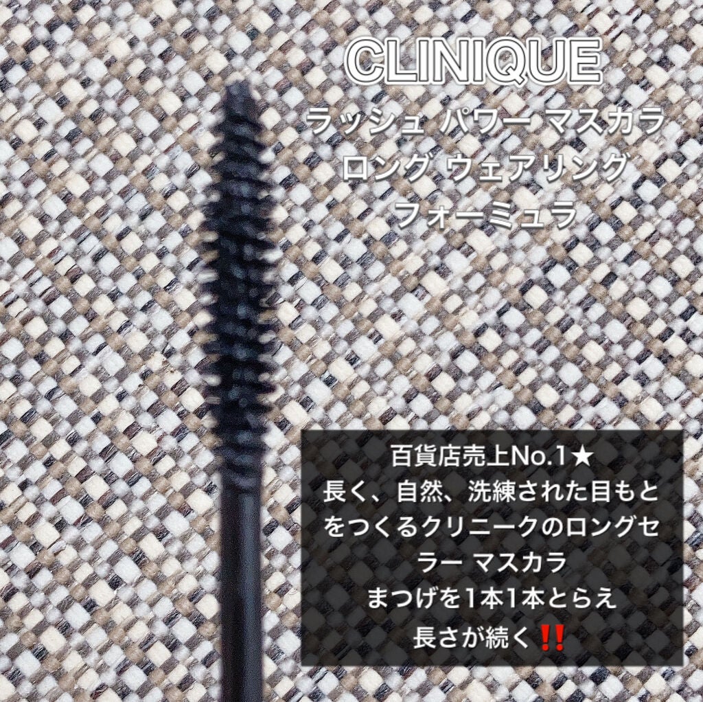 【旧】ディオールショウ マキシマイザー 3D/Dior/マスカラ下地を使ったクチコミ(3枚目)