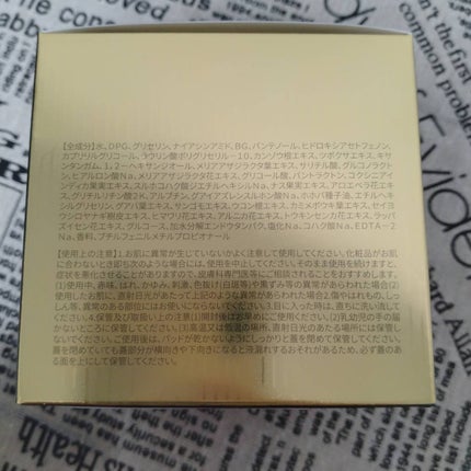 ブルーブライトピーリングパッド/EMROSÉ/トナーパッドを使ったクチコミ(3枚目)