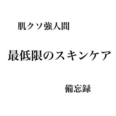 朝用ふき取り化粧水シート/ズボラボ/拭き取り化粧水を使ったクチコミ（1枚目）