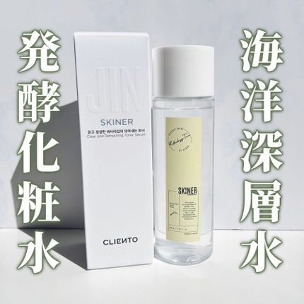 SKINER JIN/cliento/拭き取り化粧水を使ったクチコミ(1枚目)