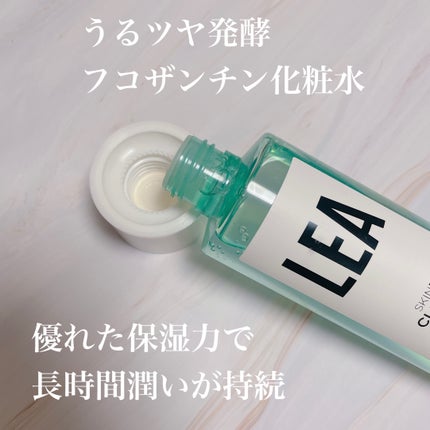 LEA SKINER/cliento/化粧水を使ったクチコミ(2枚目)