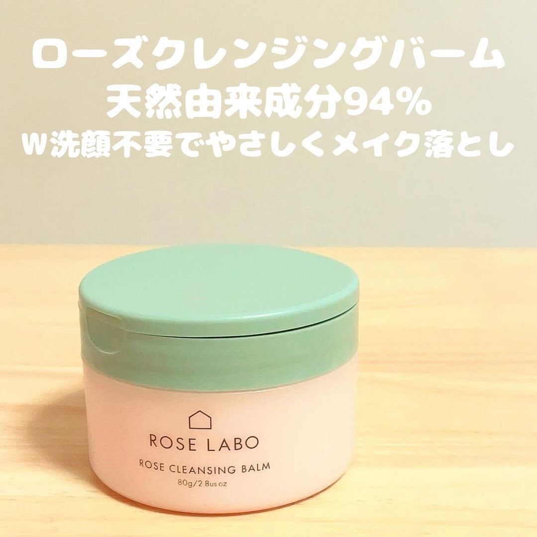 ローズバスソルト/ROSE LABO/無機塩系入浴剤を使ったクチコミ(4枚目)