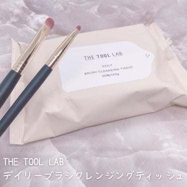 ブラシクレンジングシート/THE TOOL LAB/その他化粧小物を使ったクチコミ（3枚目）